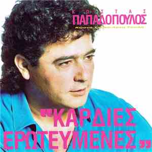 Κώστας Παπαδόπουλος  - Καρδιές Ερωτευμένες download mp3 flac