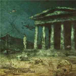 Ασυνείδητος - Χαμένη Ατλαντίδα download free