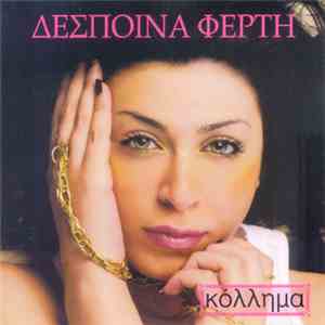 Δέσποινα Φέρτη - Κόλλημα download free