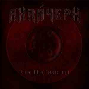 Ahráyeph - End II (Insight) (2012 Purity Mix) download free