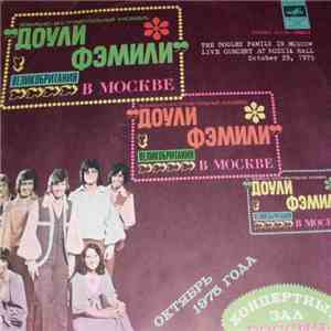 Доули Фэмили - The Dooley Family In Moscow, Live Concert At Rossia Hall, October 29, 1975 download mp3 flac