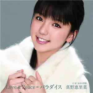 Erina Mano - Love & Peace = パラダイス download mp3 flac