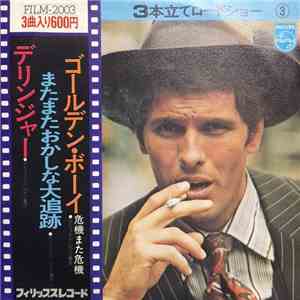 Michel Clement And His Orchestra - デリンジャー download free