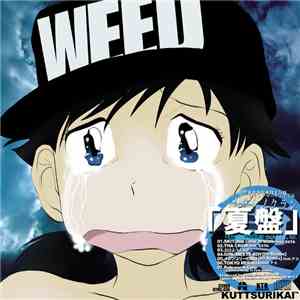 Musashinoclan - 夏盤 2009 download free