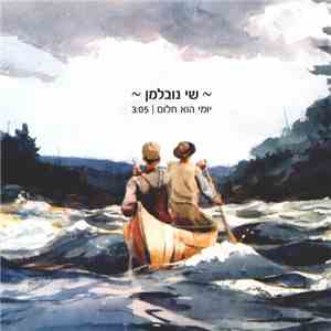 שי נובלמן - יומי הוא חלום (My year is a day) download free