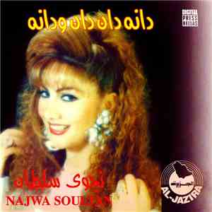 نجوى سلطان = Najwa Soultan - دانه دان دان ودانه = Dano Dan Dan We Dano download free