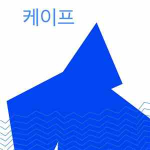 케이프 - No. 3 download mp3 flac