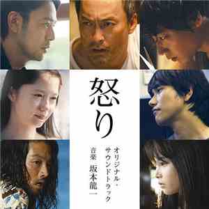 坂本龍一 = Ryuichi Sakamoto - 「怒り」Ikari (Rage) オリジナル・サウンドトラック download mp3 flac