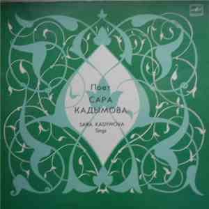 Sara Kadymova - Sara Kadymova Sings download mp3 flac