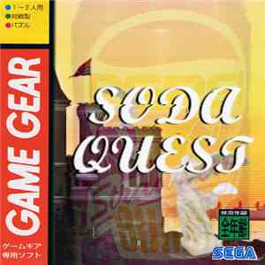 SEPHORA脳バイブス - Soda Quest download mp3 flac