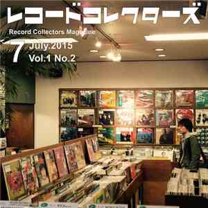 Super Ganbari Goal Keepers - レコードコレクターズ / 世界は俺を中心に終わっている download mp3 flac