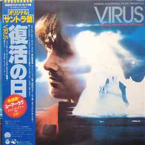 Teo Macero = テオ・マセロ - Virus (Original Soundtrack) = 復活の日 download free