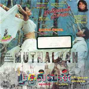 Various - முதல்வன் & கன்னால் பெசவா = Muthalvan & Kannal Pesava download free
