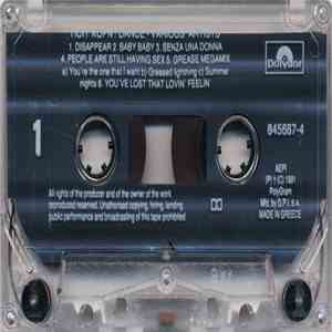 Various - Ποπ Κορν Dance download free