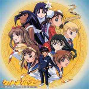 Various - ゲートキーパーズ Vocal Album download free