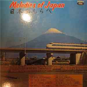 Various - Melodies Of Japan download free